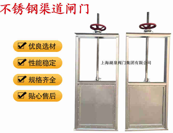 插板閥生產(chǎn)廠家，手動插板閥廠家報價
