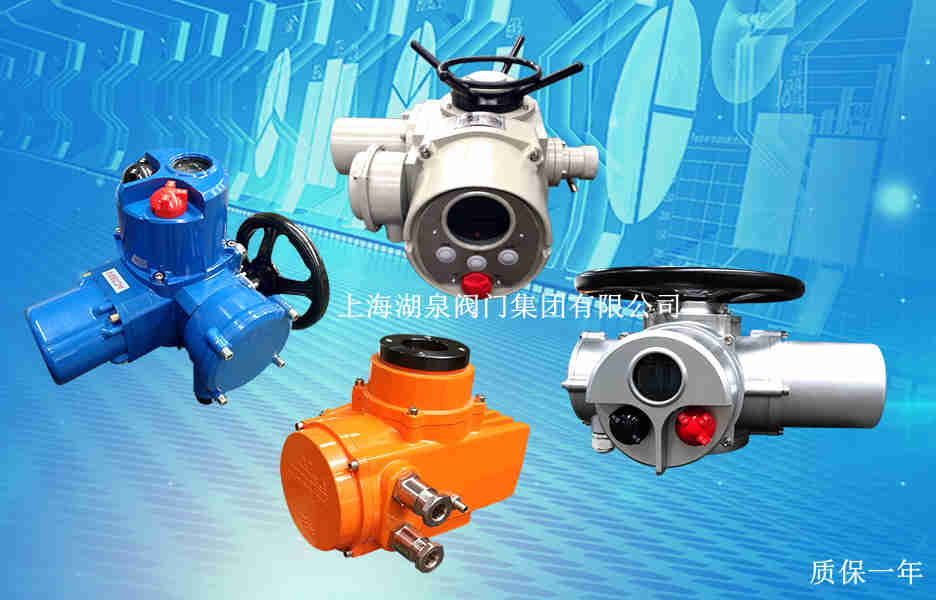 電動(dòng)閥門制造廠家，電動(dòng)閥門品牌廠家