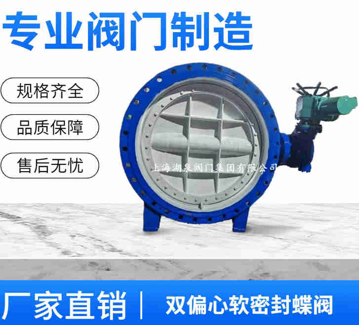 電動蝶閥DN150的規(guī)格型號表、種類及圖片